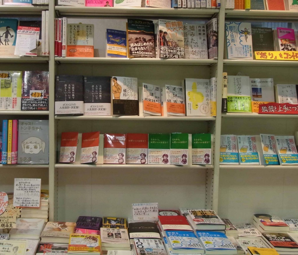 BOOKSルーエ