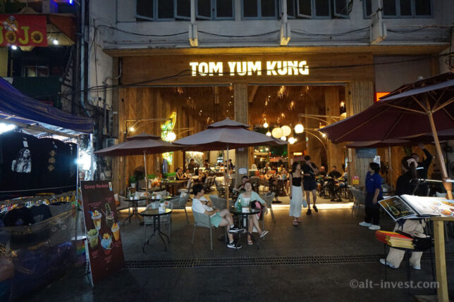 Khaosan Road