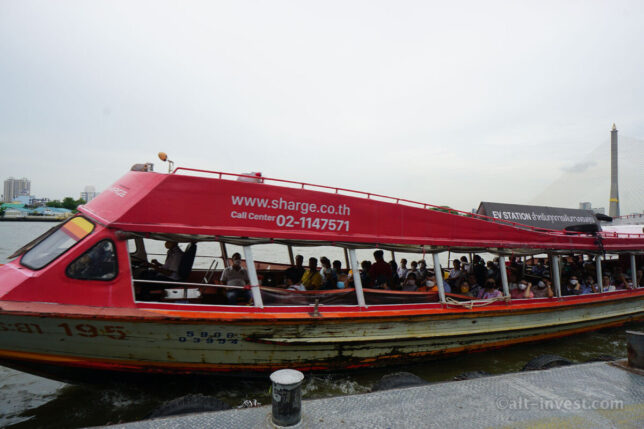 Chao Phraya Express Boat