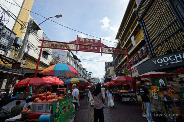 China Town
