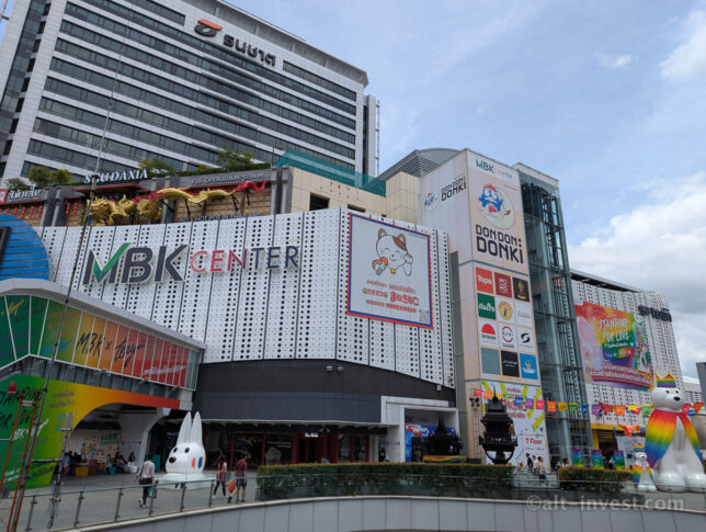 MBK Center Bangkok