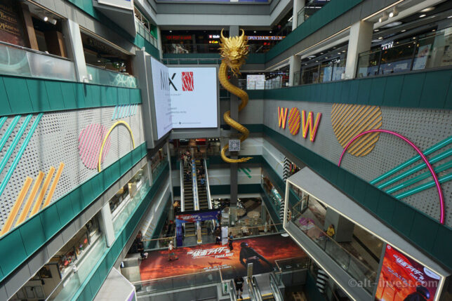 MBK Center Bangkok