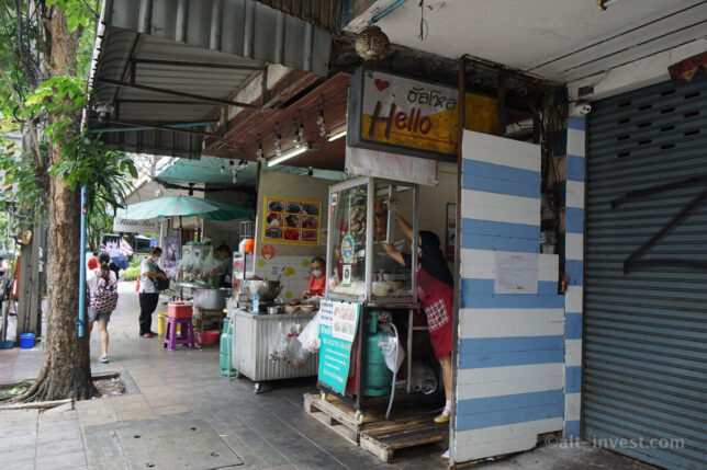 Rangnam street